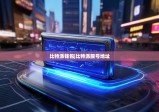 比特派錢包|比特派靚號(hào)地址