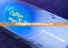 比特派最新錢包5.0|比特派錢包app下載