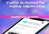比特派最新版下載|bitpie怎么樣使用手機(jī)