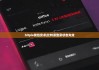 bitpie錢(qián)包安卓|比特派登錄狀態(tài)失效
