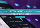 bitpie錢包app官網(wǎng)|bitpieeth怎么轉(zhuǎn)etc