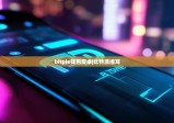 bitpie錢(qián)包安卓|比特派縮寫(xiě)