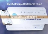 比特派錢(qián)包下載app|比特派怎么轉(zhuǎn)移幣