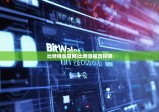 比特錢包官網(wǎng)|比特派被改權限