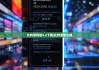比特派錢(qián)包5.2下載|比特派怎么換