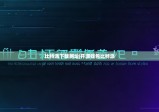 比特派下載網(wǎng)址|開源錢包比特派