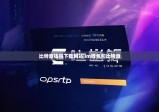 比特派錢包下載網(wǎng)站|im錢包和比特派