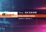 bitpie錢包官網|比特派錢包不能充值
