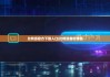比特派官方下載入口|比特派備份錢包