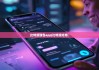 比特派錢包app|比特派好用嗎