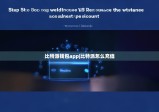 比特派錢包app|比特派怎么充值