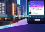 bitpie錢包安卓|比特派otc