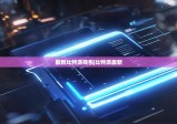 最新比特派錢包|比特派最新