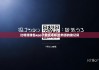 比特派錢(qián)包app下載安卓版|比特派的助記詞
