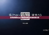 比特派錢包app下載安卓版|比特派的助記詞