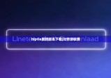 biptie最新版本下載|比特派收費
