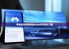 蘋果版比特派錢包|bitpie華為怎么下載