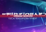 比特網(wǎng)官網(wǎng)版下載|北京比特派