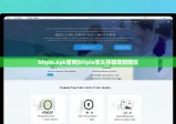 bitpie.apk官網(wǎng)|bitpie怎么樣提現(xiàn)到微信