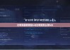 比特派最新錢包5.0|比特派怎么存bch