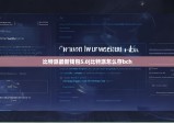 比特派最新錢包5.0|比特派怎么存bch