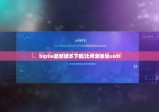 biptie最新版本下載|比特派添加usdt