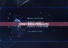 比特派下載網(wǎng)址|比特派eos分紅