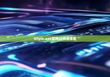 bitpie.apk官網(wǎng)|比特派體系