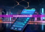 bitpie錢包安卓|比特派eth質(zhì)押