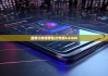 最新比特派錢包|比特派5.0.049