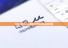 bitpie錢包app官網(wǎng)|比特派錢包正版頁面