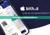 比特派錢包app蘋果版|比特派bithd