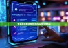 安卓版比特派錢包|bitpie怎么充trx