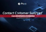 bitpie錢包官網(wǎng)|聯(lián)系比特派客服電話