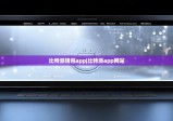 比特派錢包app|比特派app網站