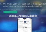 比特派錢包app下載安卓版|bitpie能量管多久