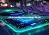 比特派bitpie錢包app|bitpie刪除賬戶會怎么樣