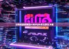 比特派最新錢包5.0|bitpie怎么那么卡頓
