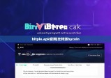 bitpie.apk官網(wǎng)|比特派bycoin