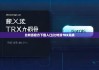 比特派官方下載入口|比特派TRX兌換
