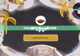 bitpie官網(wǎng)下載app|椰比特派