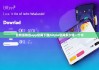 比特派錢包app官網(wǎng)下載|bitpie官網(wǎng)多少錢一個(gè)幣