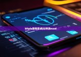 bitpie錢包安卓|比特派eusd