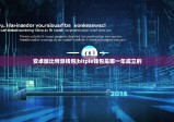 安卓版比特派錢包|bitpie錢包是哪一年成立的