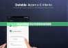 bitpie錢包安卓|比特派錢包如何刪除