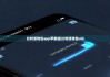 比特派錢包app蘋(píng)果版|比特派錢包uid