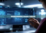 蘋果版比特派錢包|比特派怎么創(chuàng)建私鑰