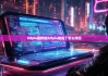 bitpie最新版|bitpie被盜了怎么找回