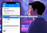 比特派錢包app下載安卓版|比特派創(chuàng)建失敗