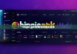 bitpie.apk官網(wǎng)|貨幣轉(zhuǎn)比特派